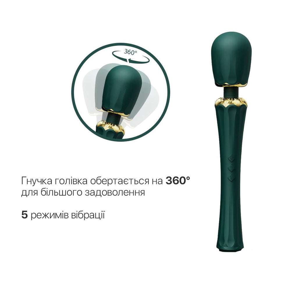 Вібромасажер з насадками Zalo Kyro Wand