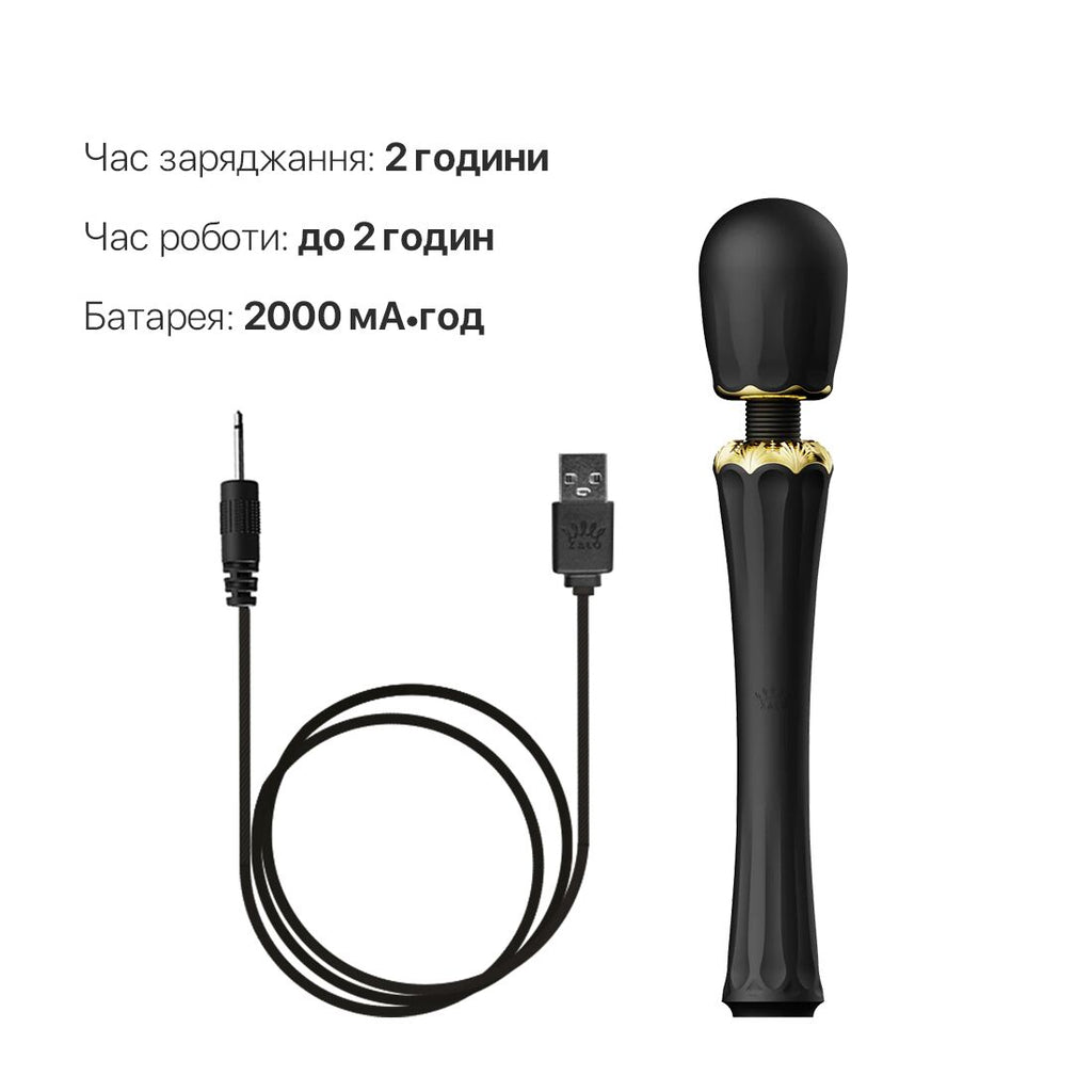 Вібромасажер з насадками Zalo Kyro Wand