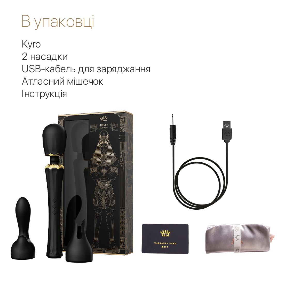 Вібромасажер з насадками Zalo Kyro Wand