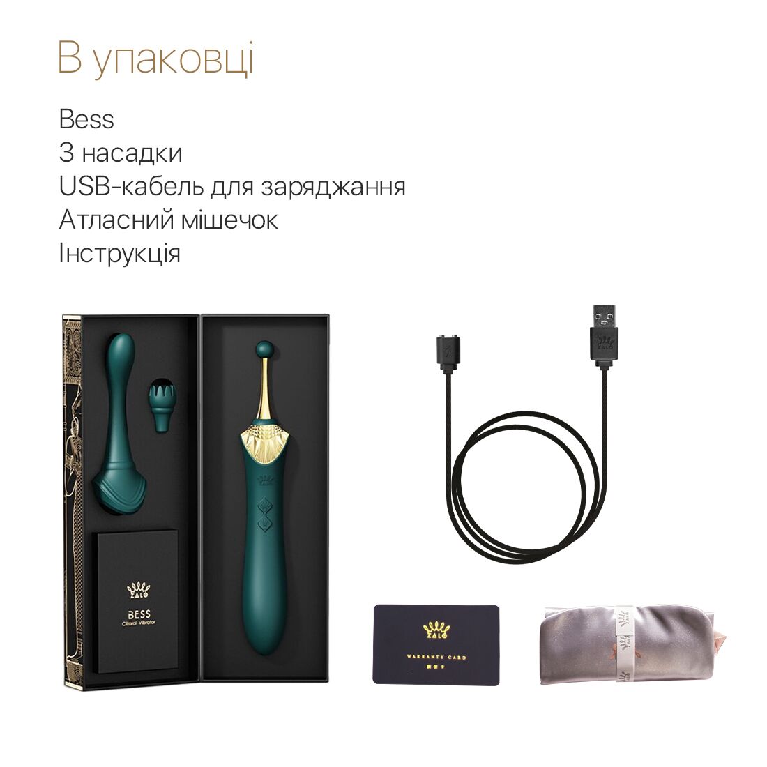 Вагінально-кліторальний вібратор Zalo Bess