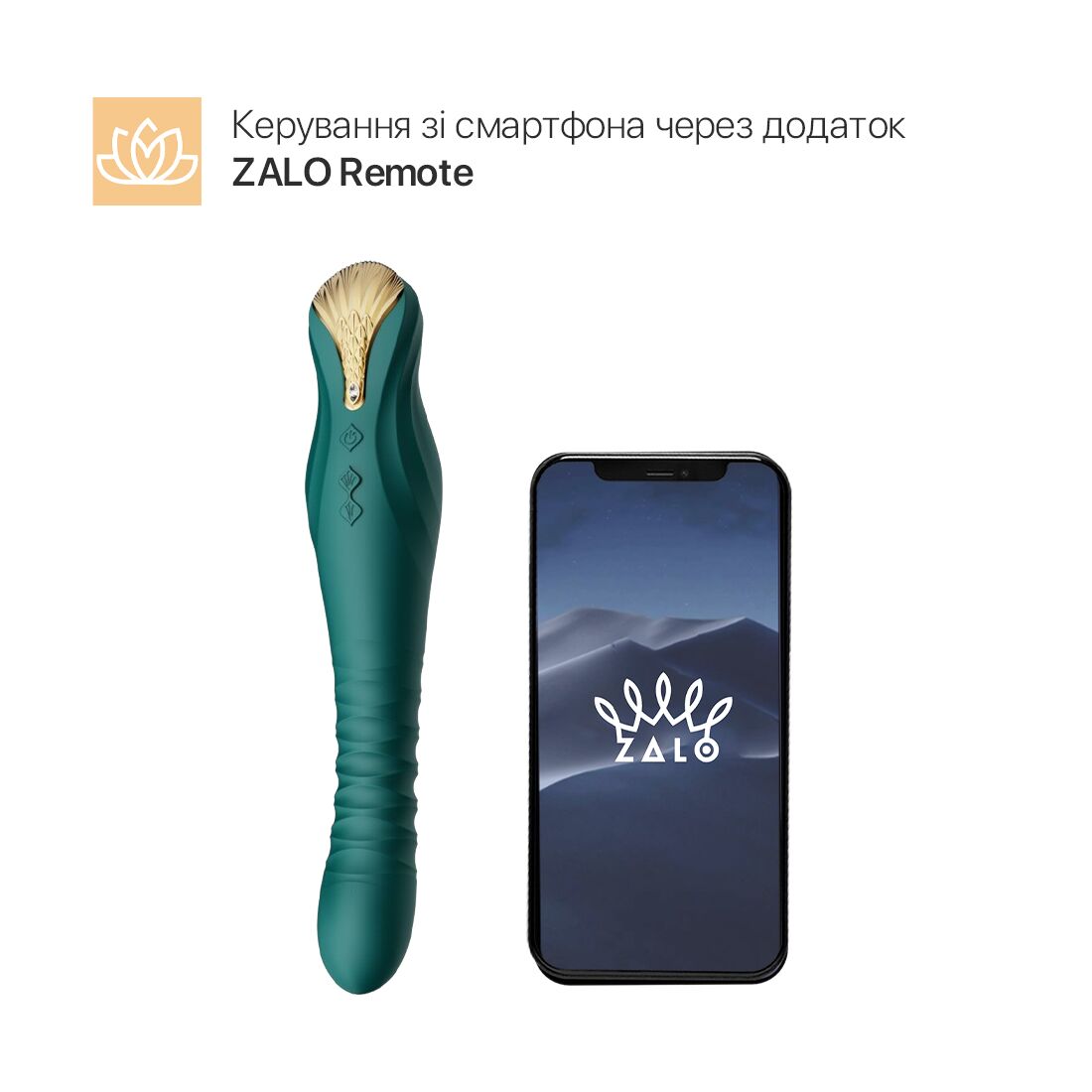 Смартвібратор-пульсатор Zalo King
