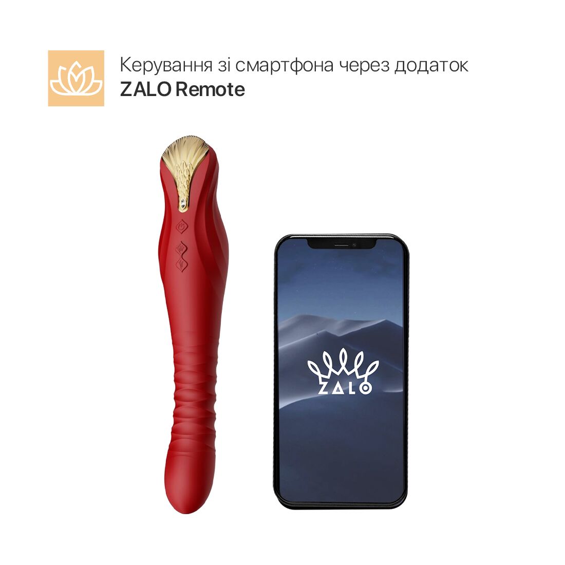 Смартвібратор-пульсатор Zalo King