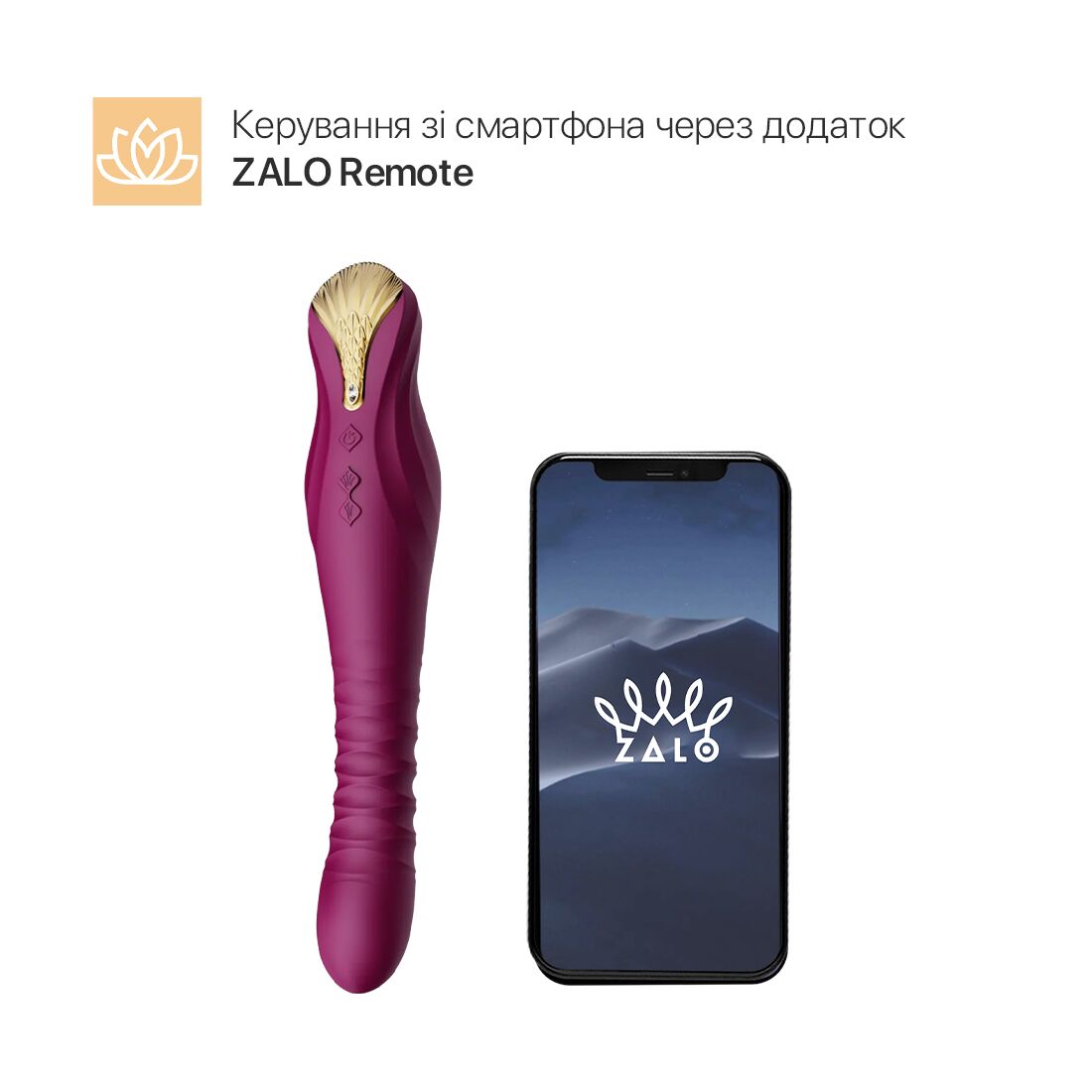Смартвібратор-пульсатор Zalo King