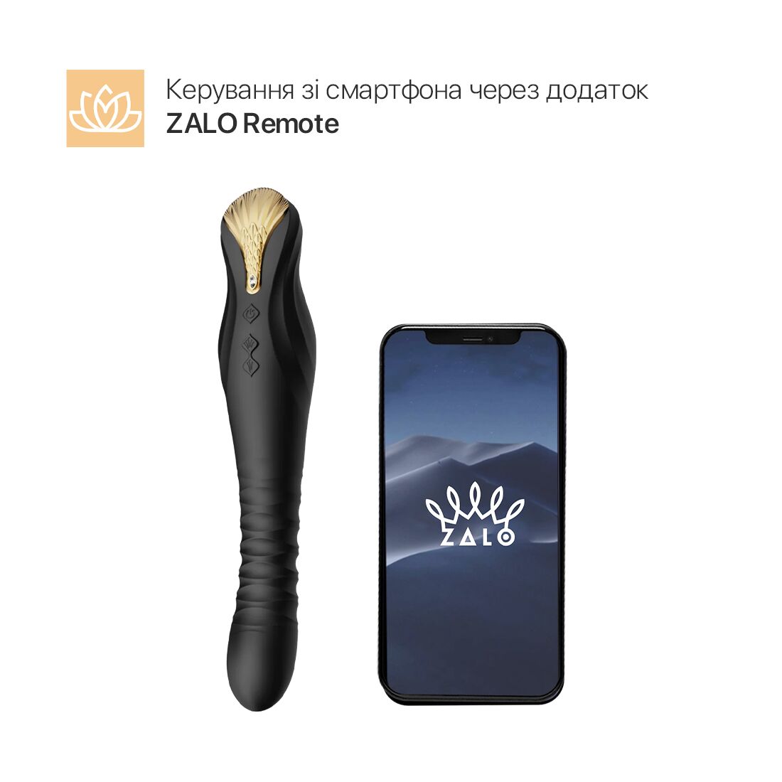 Смартвібратор-пульсатор Zalo King