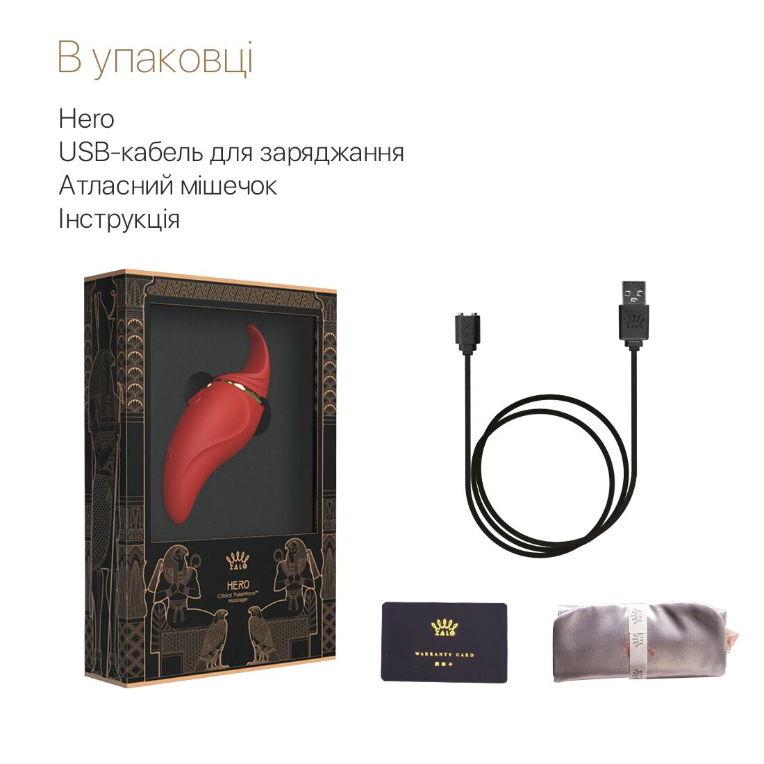 Вібратор 2в1 з язичком Zalo Hero