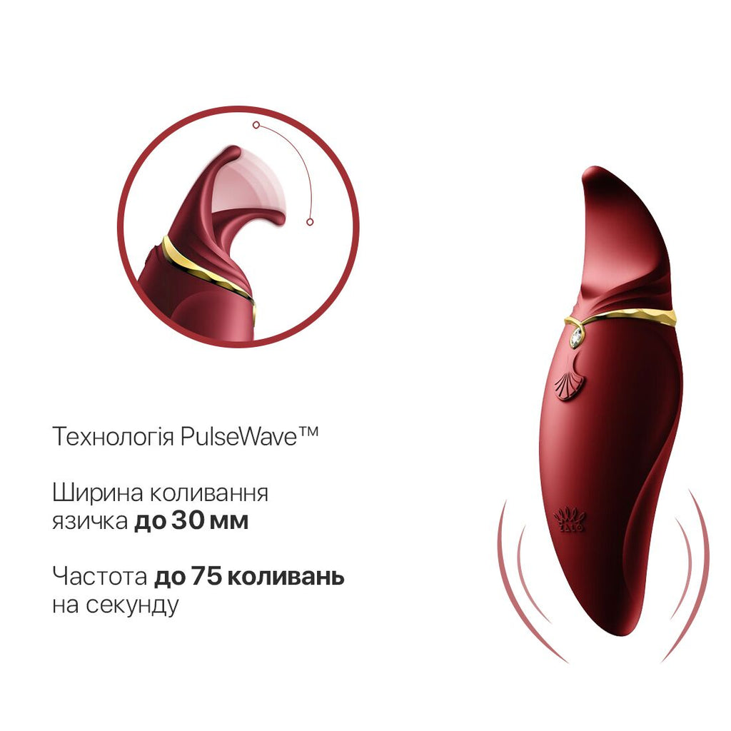 Вібратор 2в1 з язичком Zalo Hero
