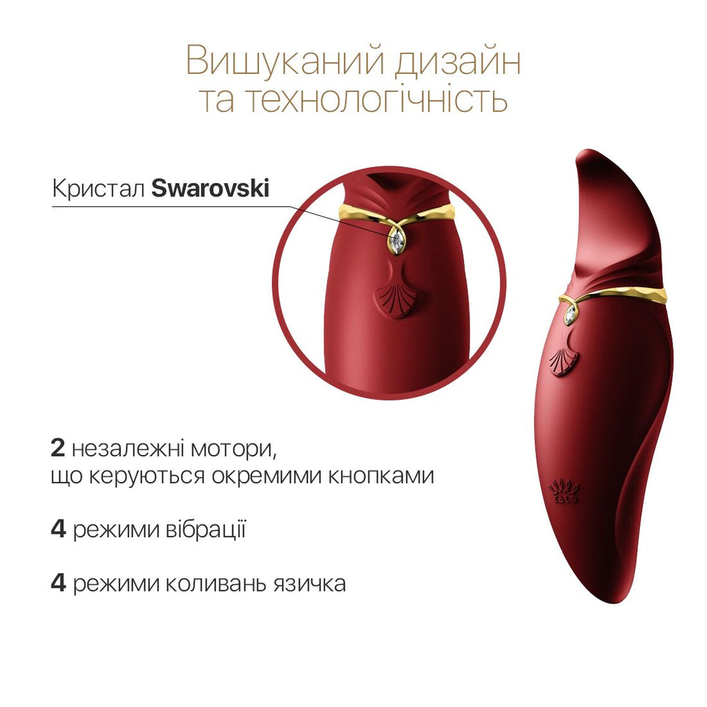 Вібратор 2в1 з язичком Zalo Hero