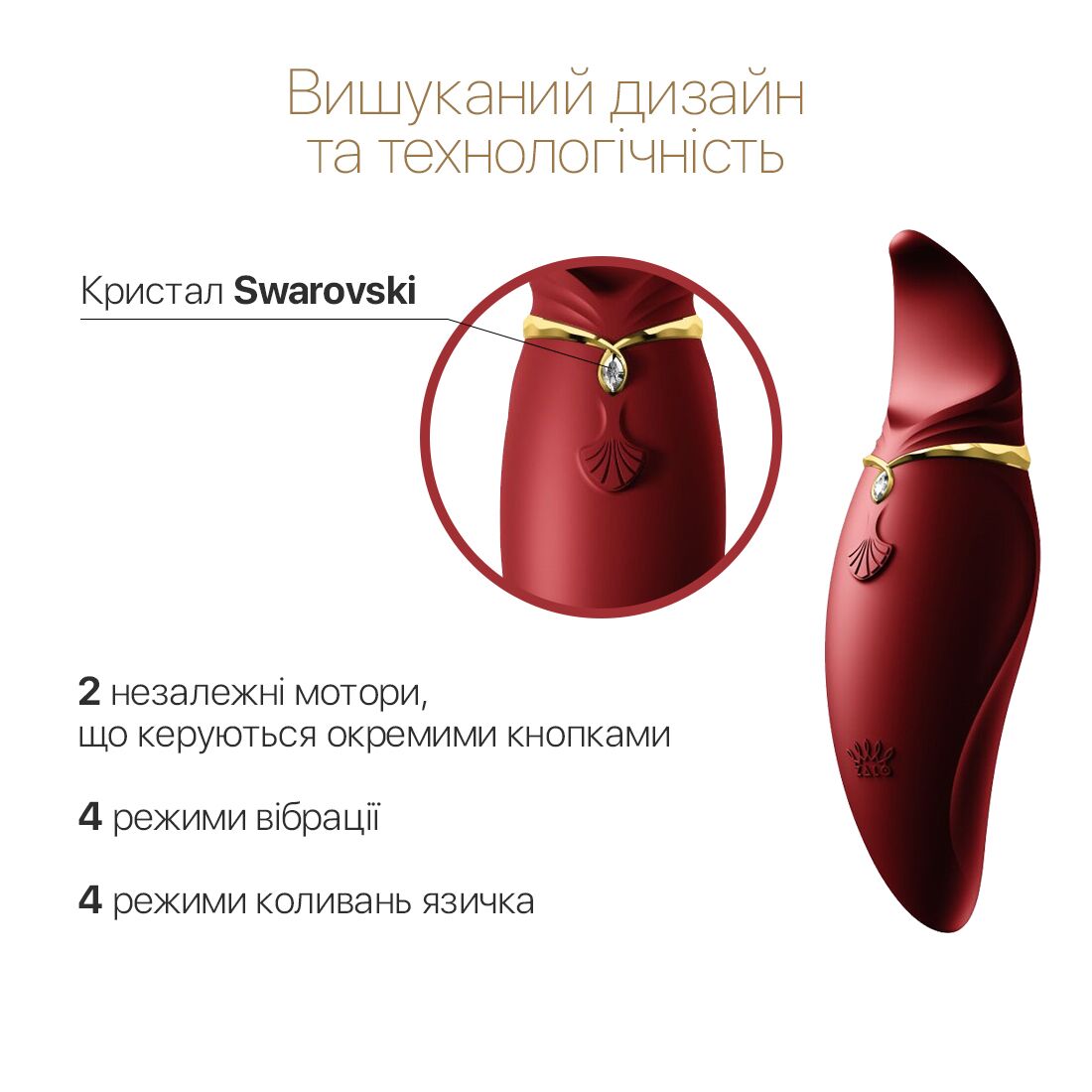 Вібратор 2в1 з язичком Zalo Hero