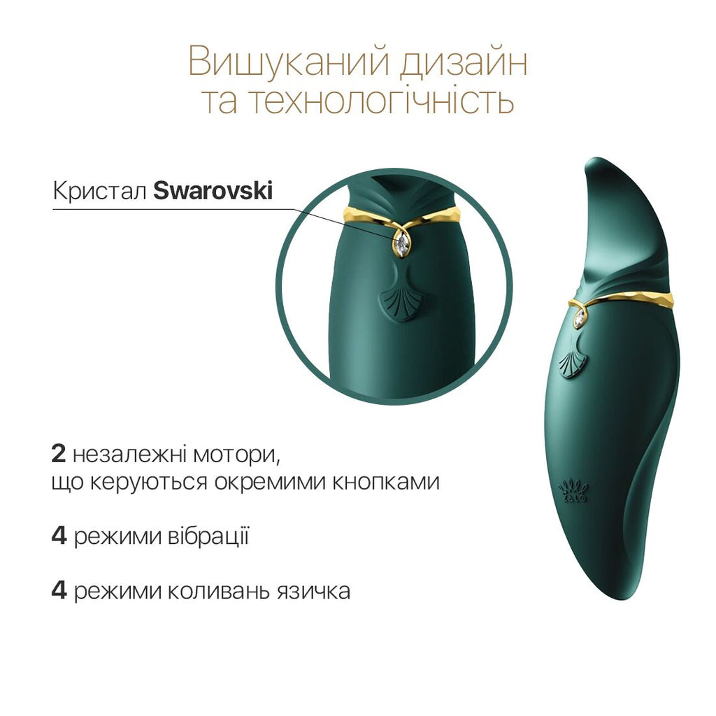 Вібратор 2в1 з язичком Zalo Hero