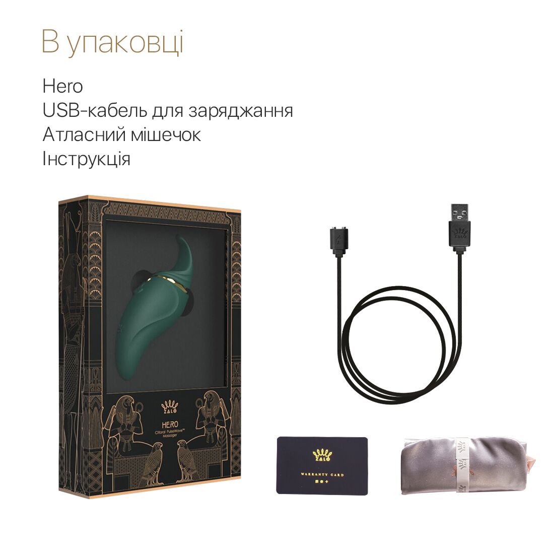 Вібратор 2в1 з язичком Zalo Hero