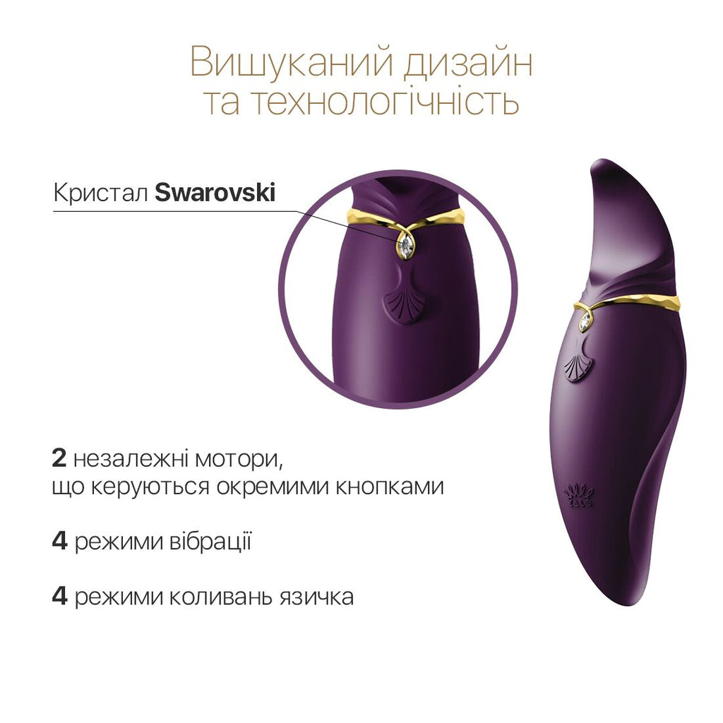 Вібратор 2в1 з язичком Zalo Hero