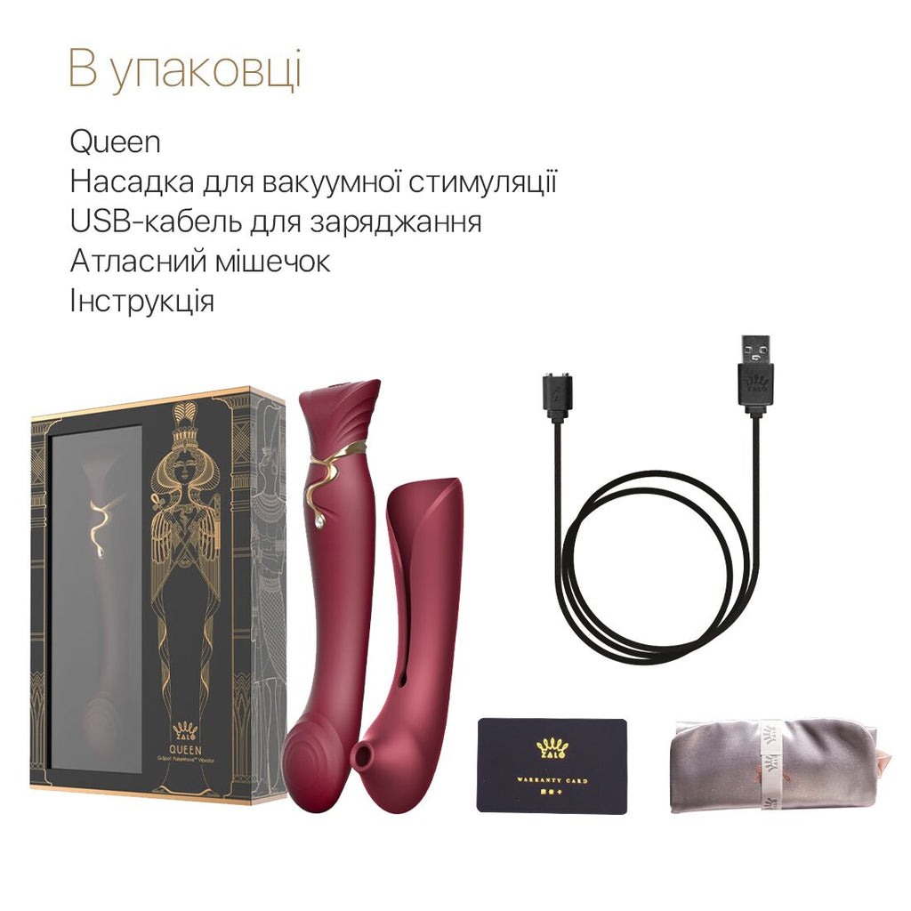 Смартвібратор 3в1 Zalo Queen Set