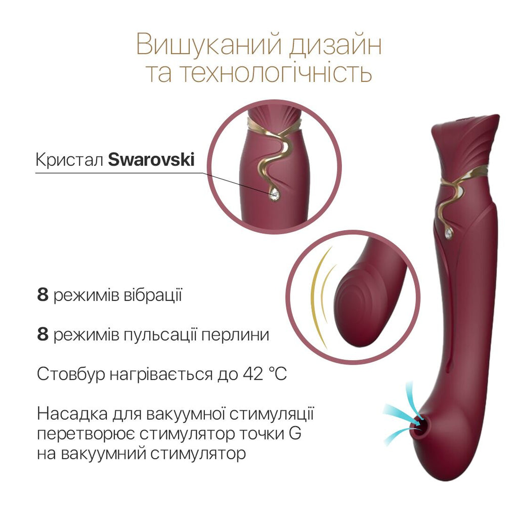 Смартвібратор 3в1 Zalo Queen Set
