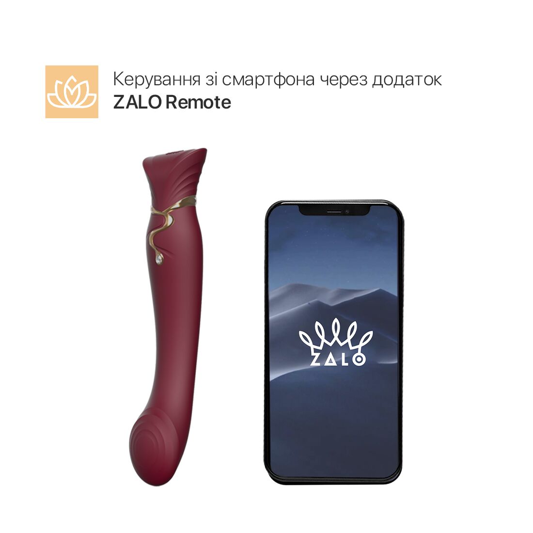 Смартвібратор 3в1 Zalo Queen Set