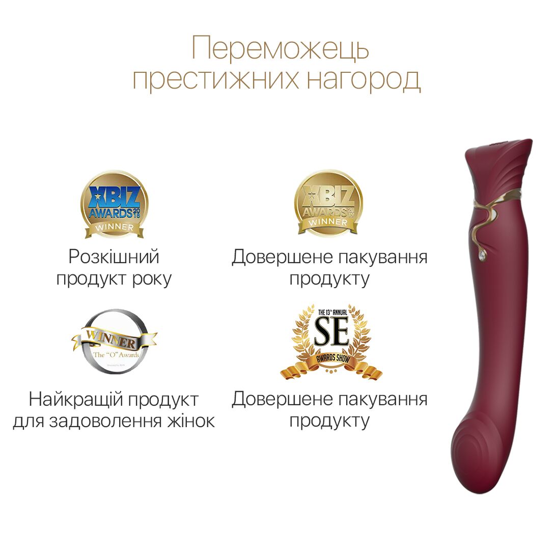 Смартвібратор 3в1 Zalo Queen Set