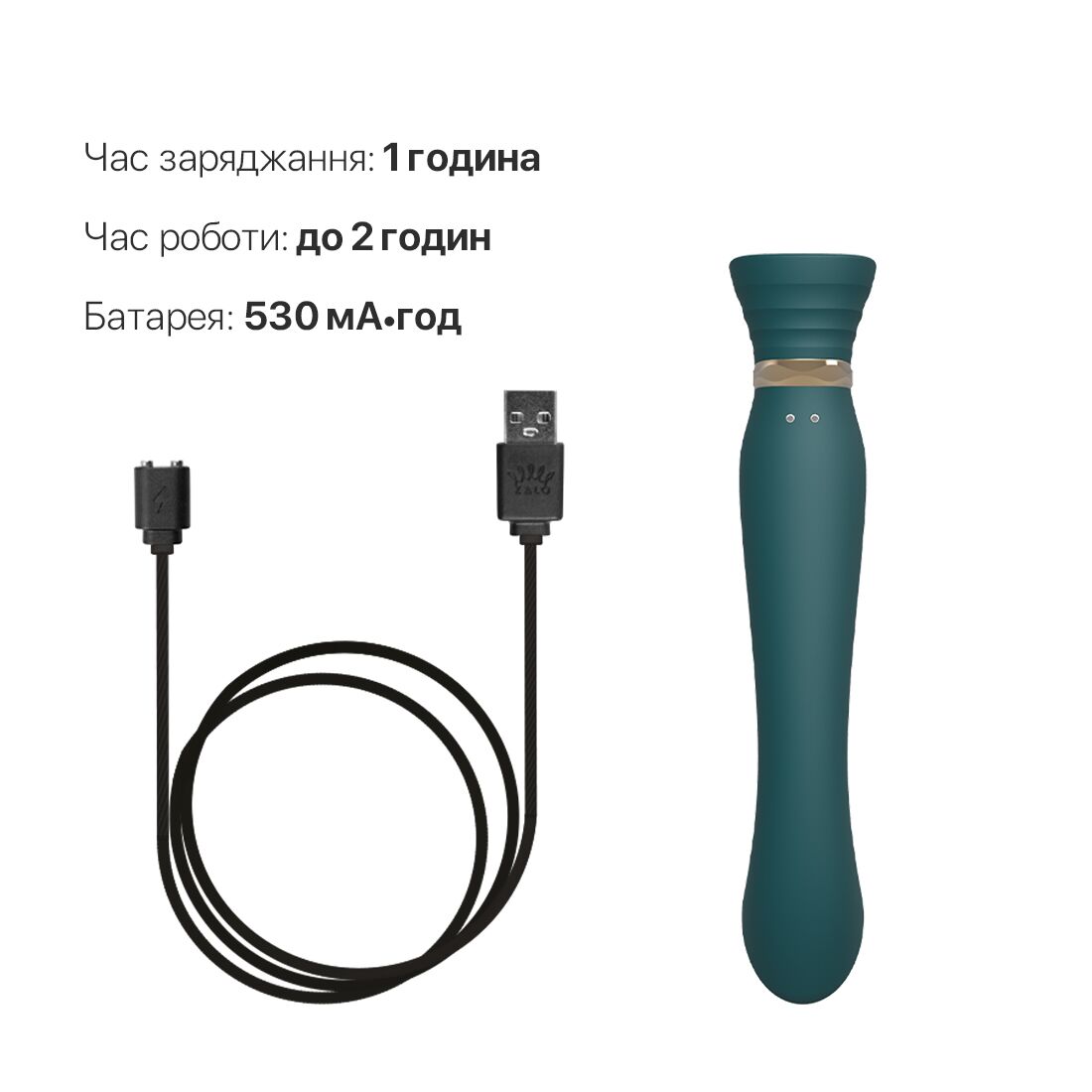 Смартвібратор 3в1 Zalo Queen Set