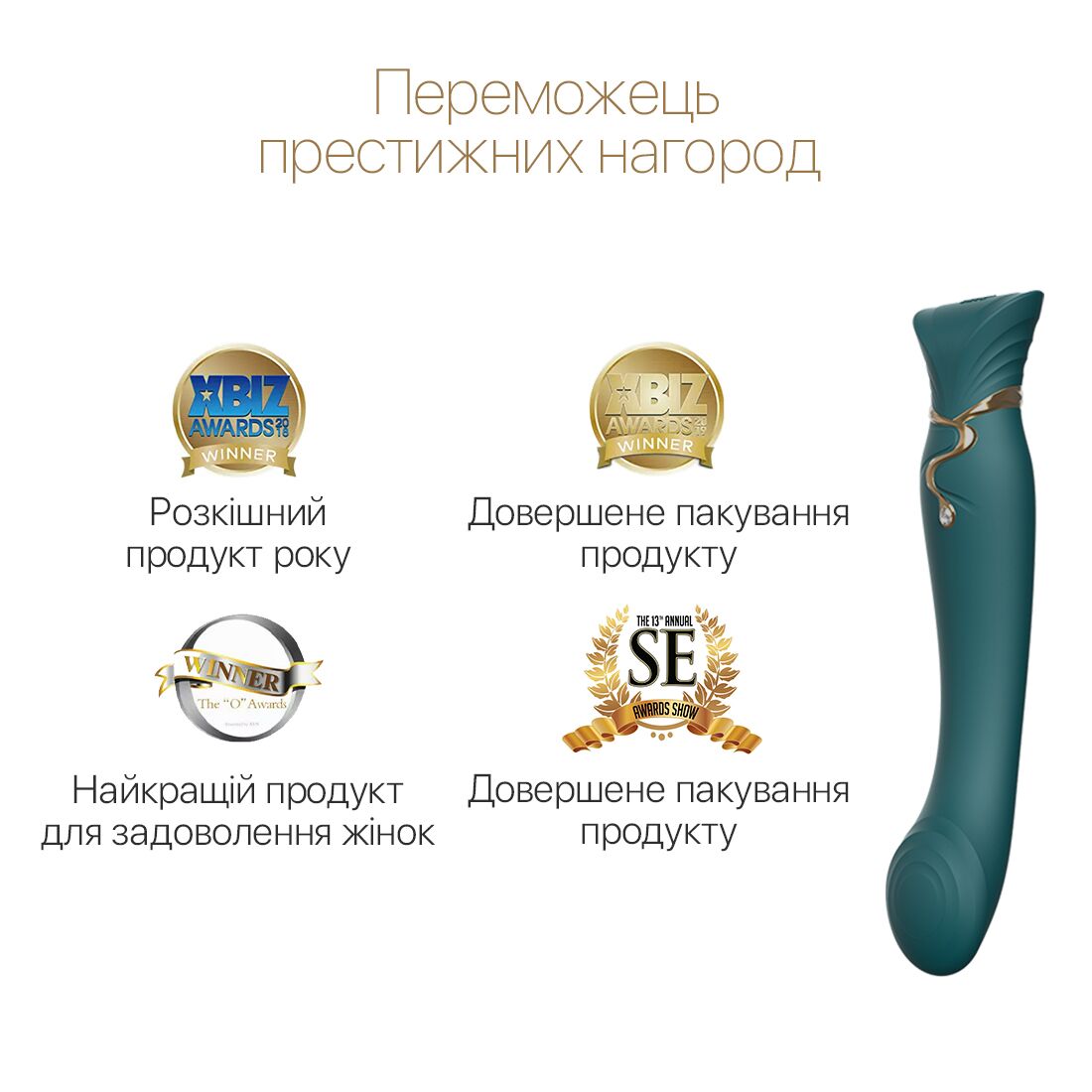 Смартвібратор 3в1 Zalo Queen Set