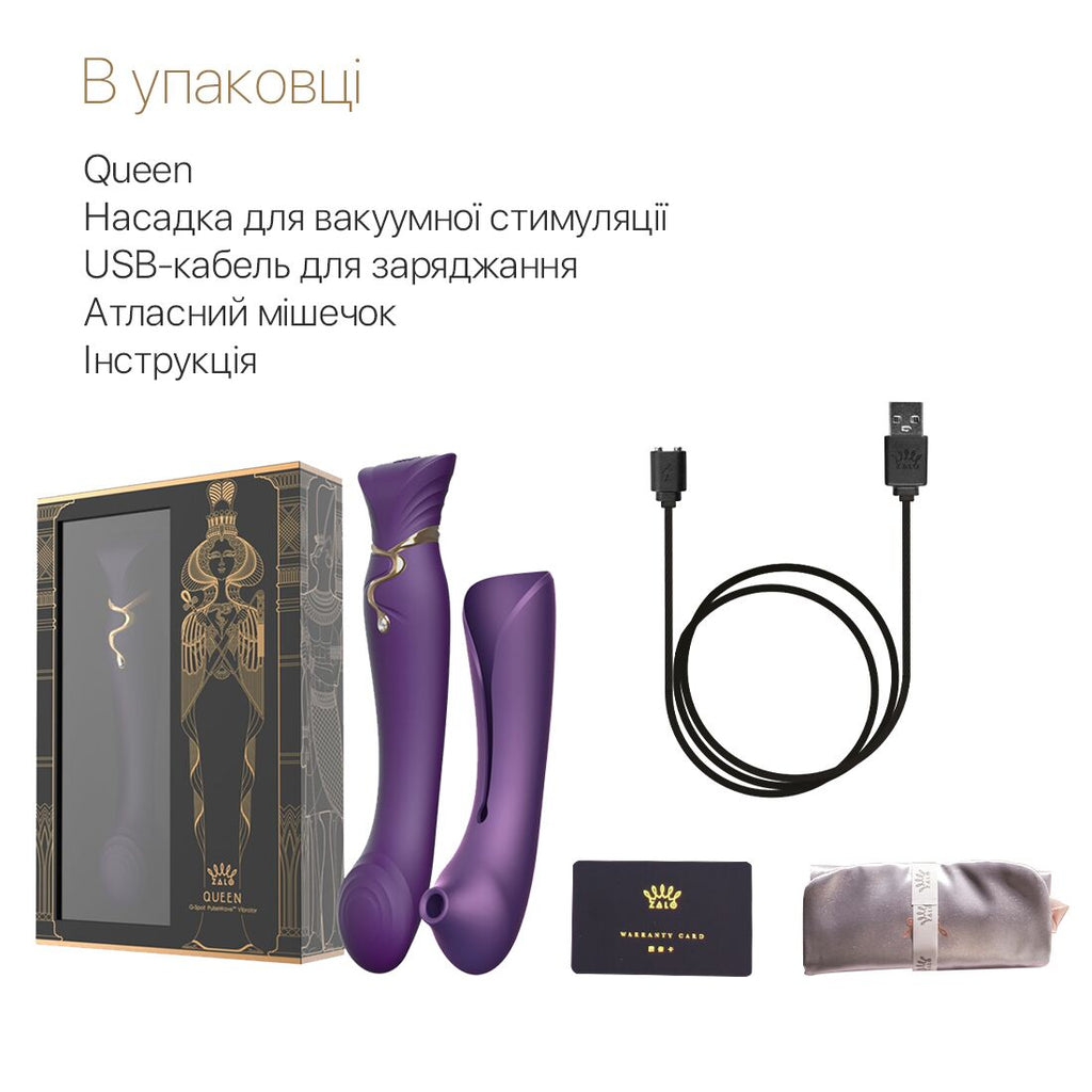 Смартвібратор 3в1 Zalo Queen Set