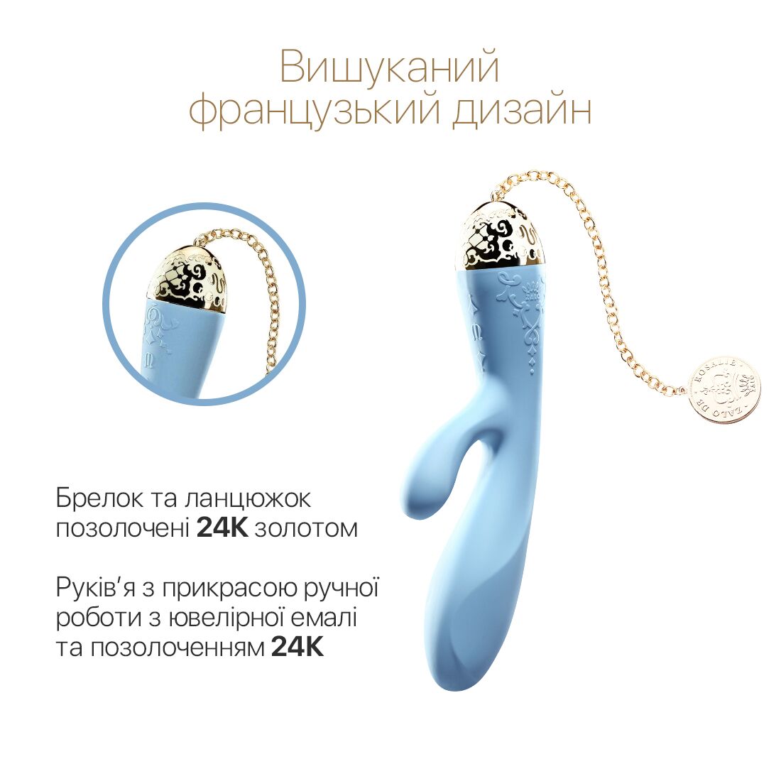 Смартвібратор-кролик Zalo Rosalie