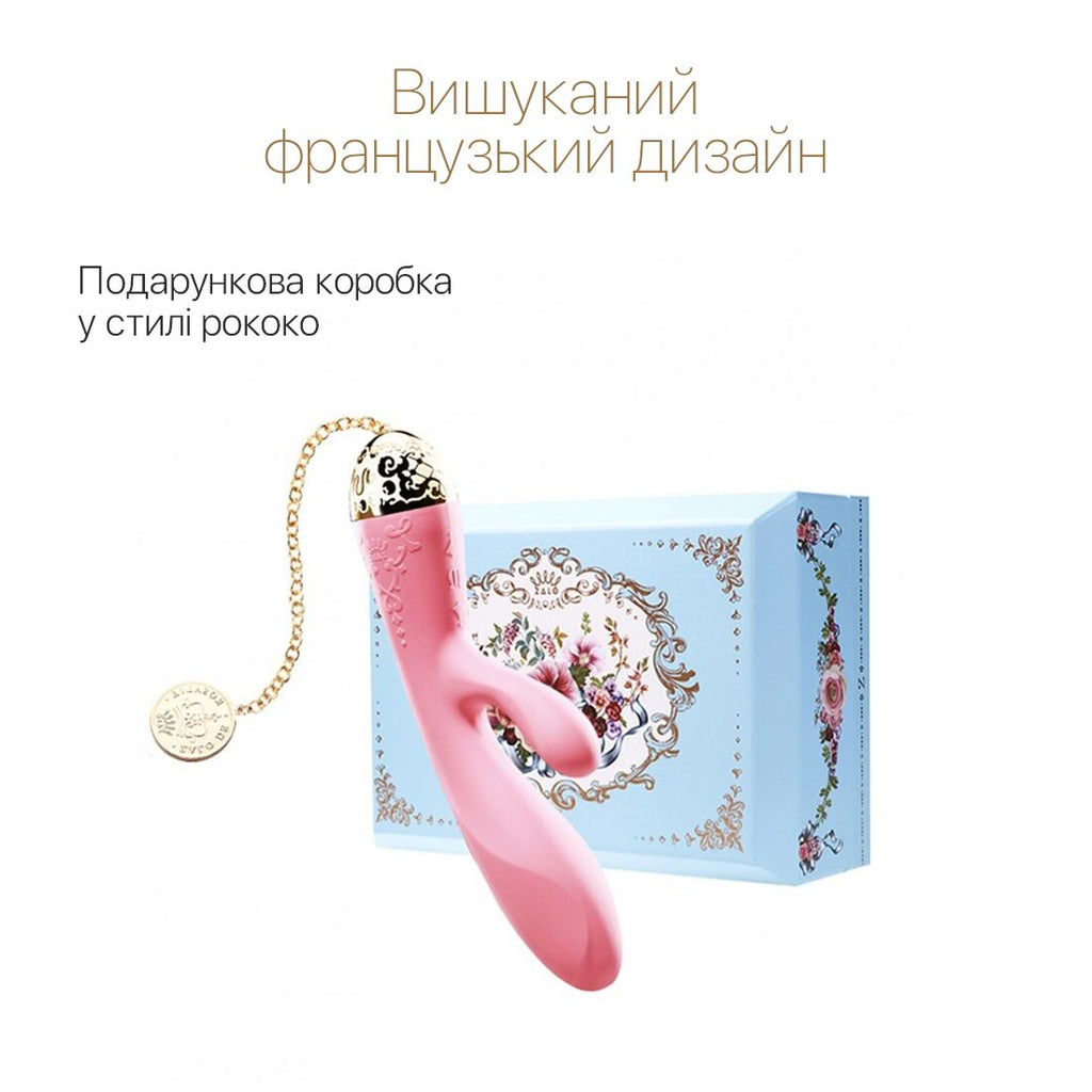 Смартвібратор-кролик Zalo Rosalie