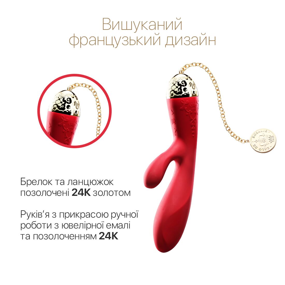 Смартвібратор-кролик Zalo Rosalie