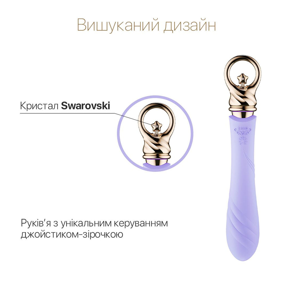 Вібратор для точки G із підігрівом Zalo Sweet Magic