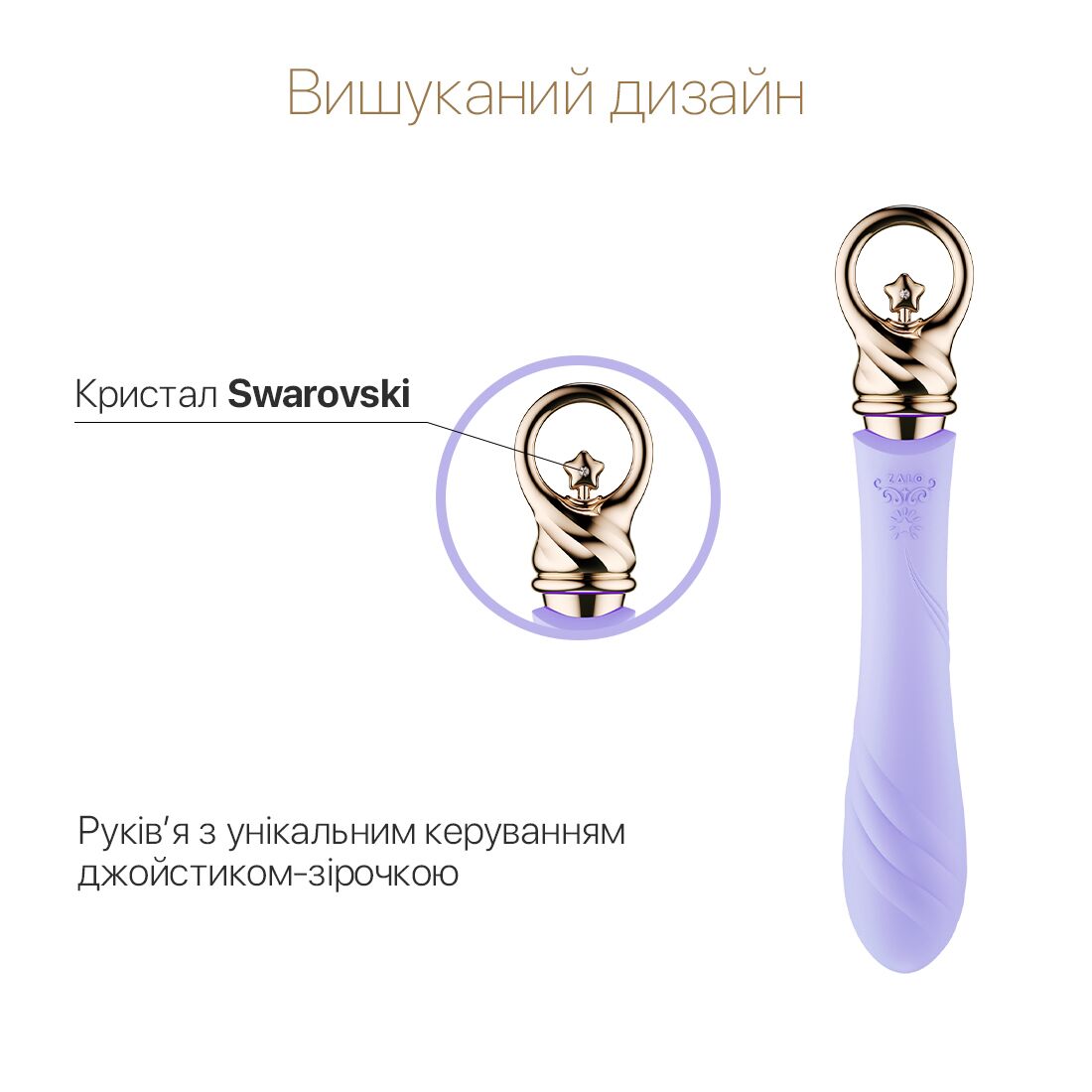 Вібратор для точки G із підігрівом Zalo Sweet Magic