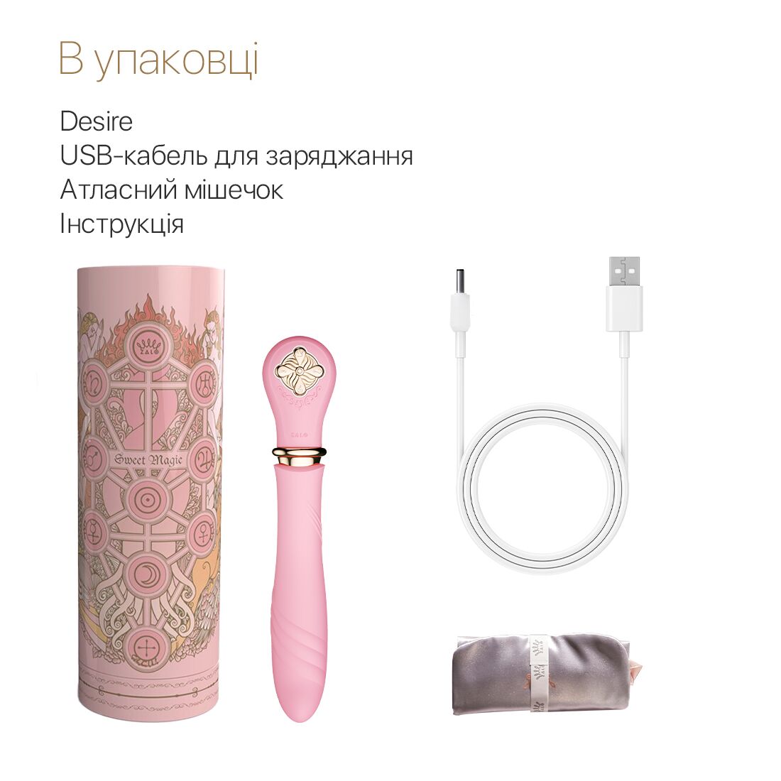 Пульсатор із підігрівом Zalo Sweet Magic