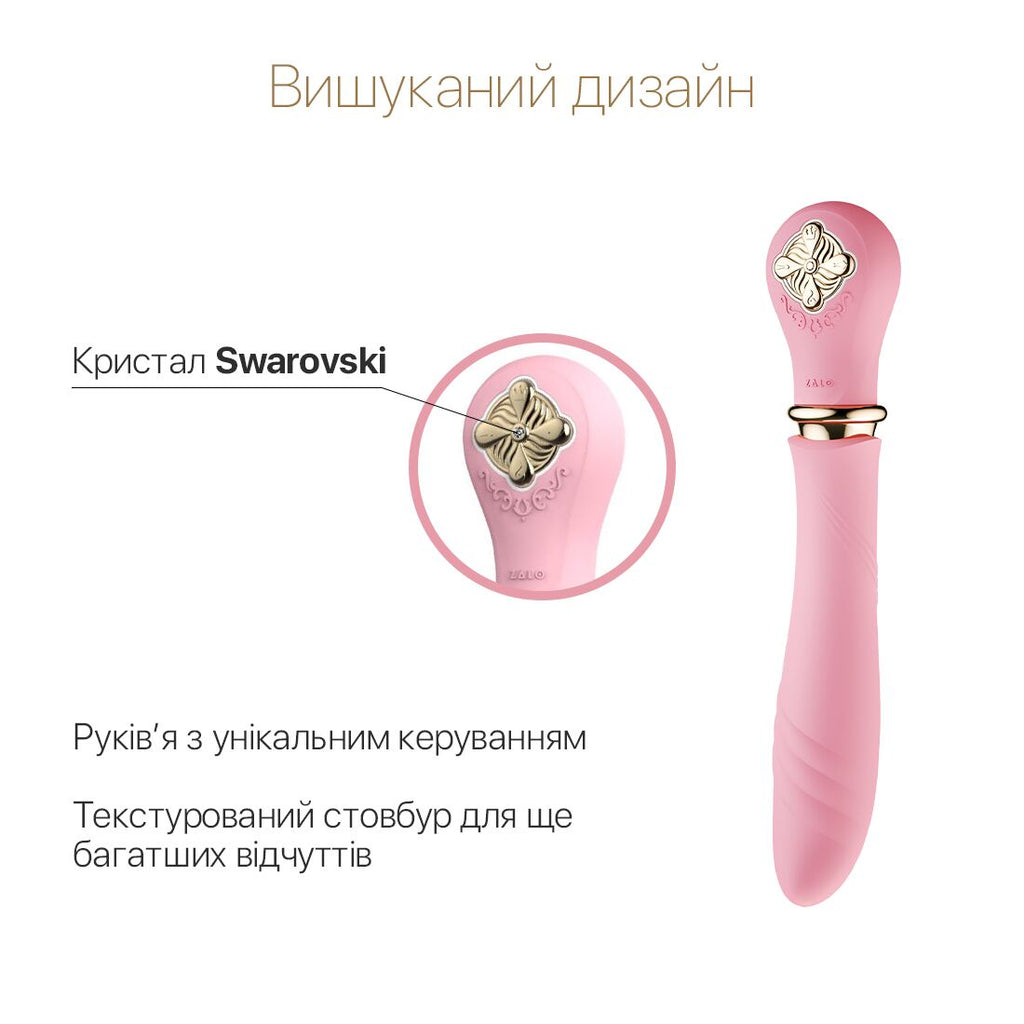 Пульсатор із підігрівом Zalo Sweet Magic