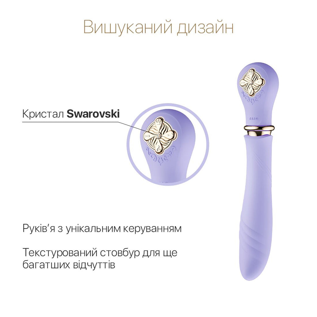 Пульсатор із підігрівом Zalo Sweet Magic