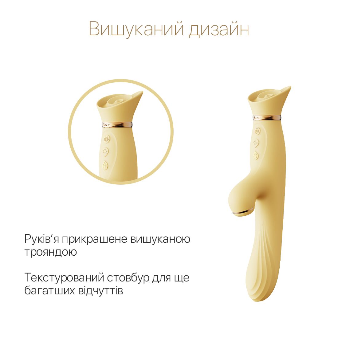 Вібратор з підігрівом та вакуумною стимуляцією клітора Zalo ROSE Vibrator Lemon