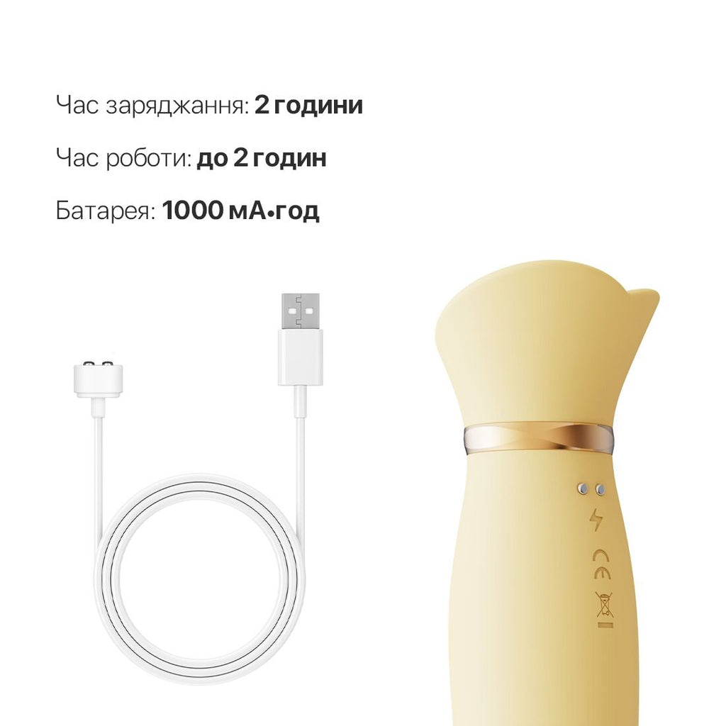 Вібратор з підігрівом та вакуумною стимуляцією клітора Zalo ROSE Vibrator Lemon