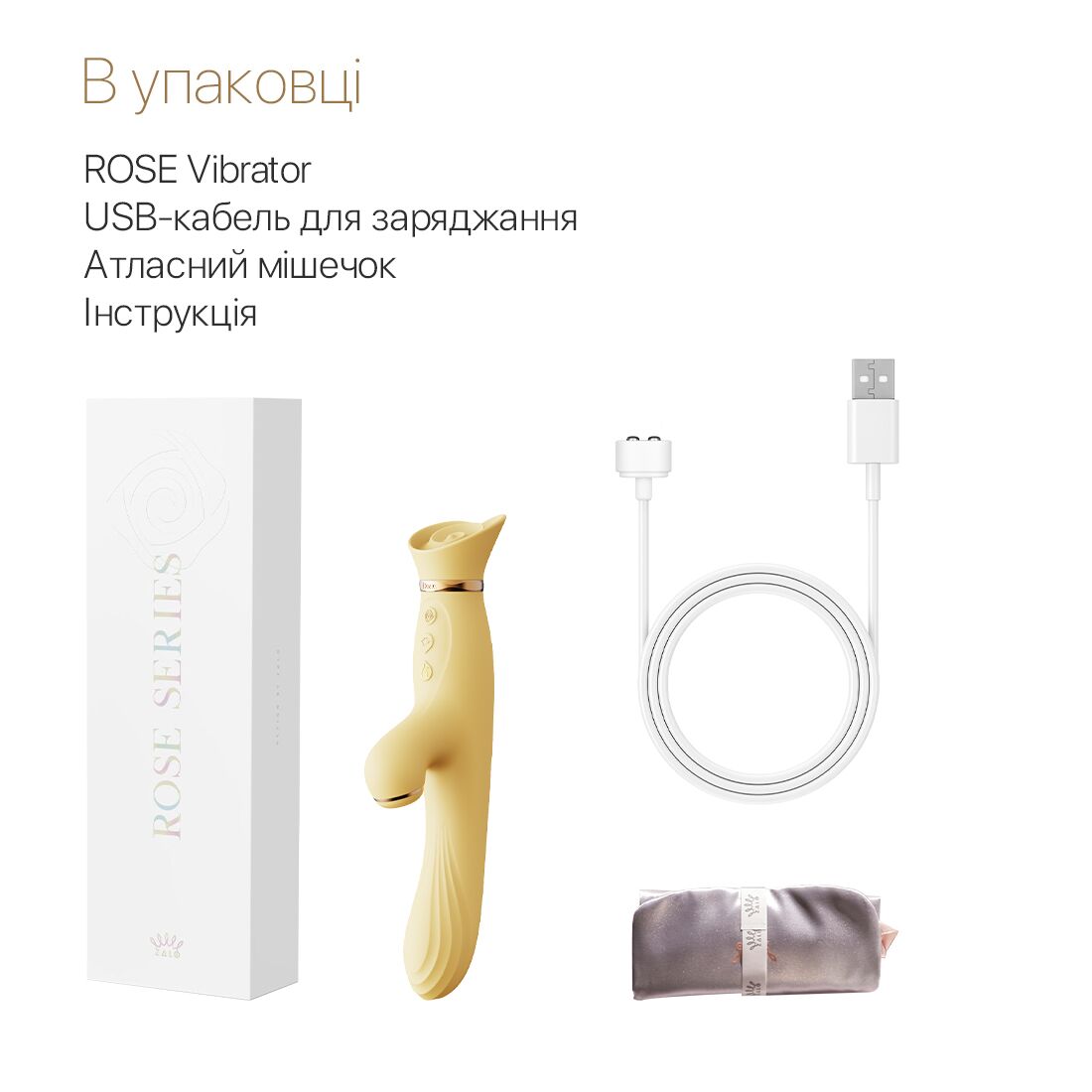 Вібратор з підігрівом та вакуумною стимуляцією клітора Zalo ROSE Vibrator Lemon