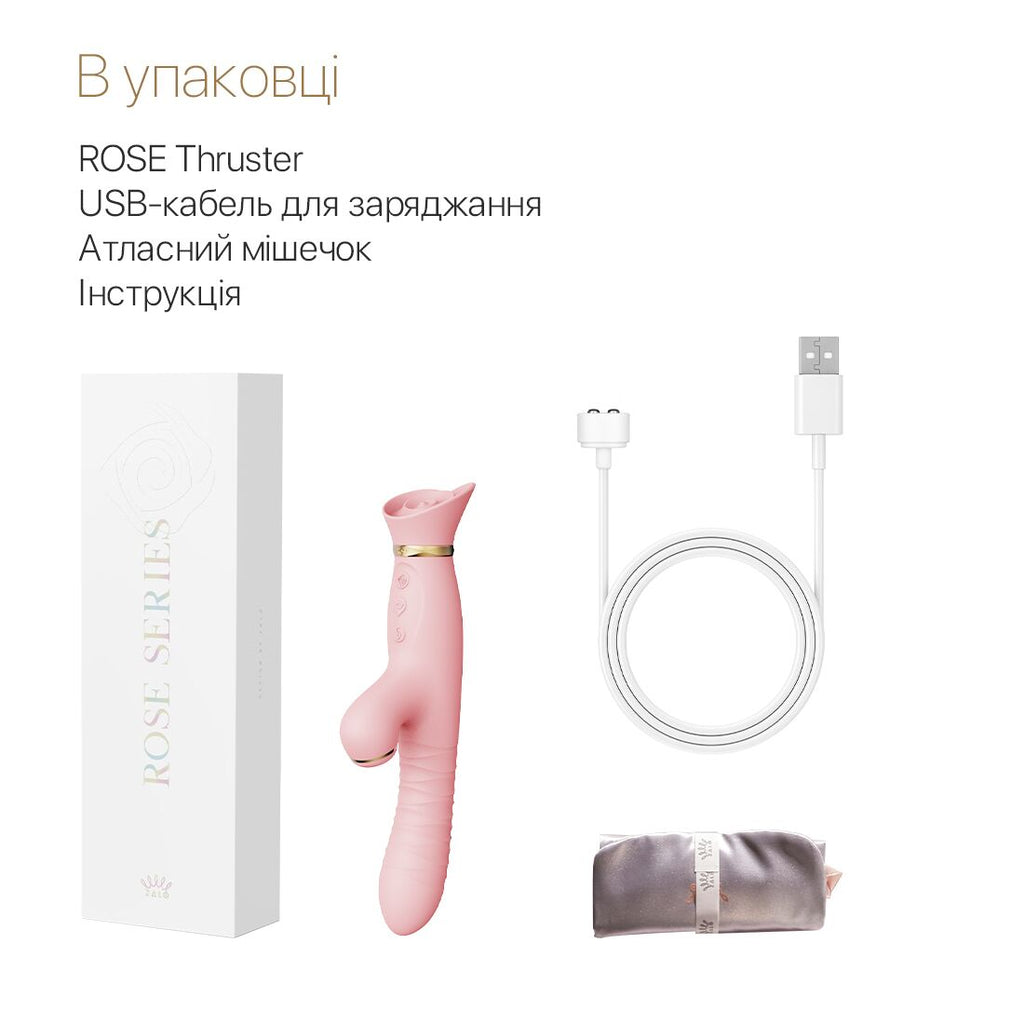 Пульсатор-вібратор із вакуумною стимуляцією клітора Zalo ROSE Thruster Strawberry