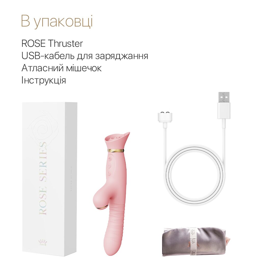Пульсатор-вібратор із вакуумною стимуляцією клітора Zalo ROSE Thruster Strawberry