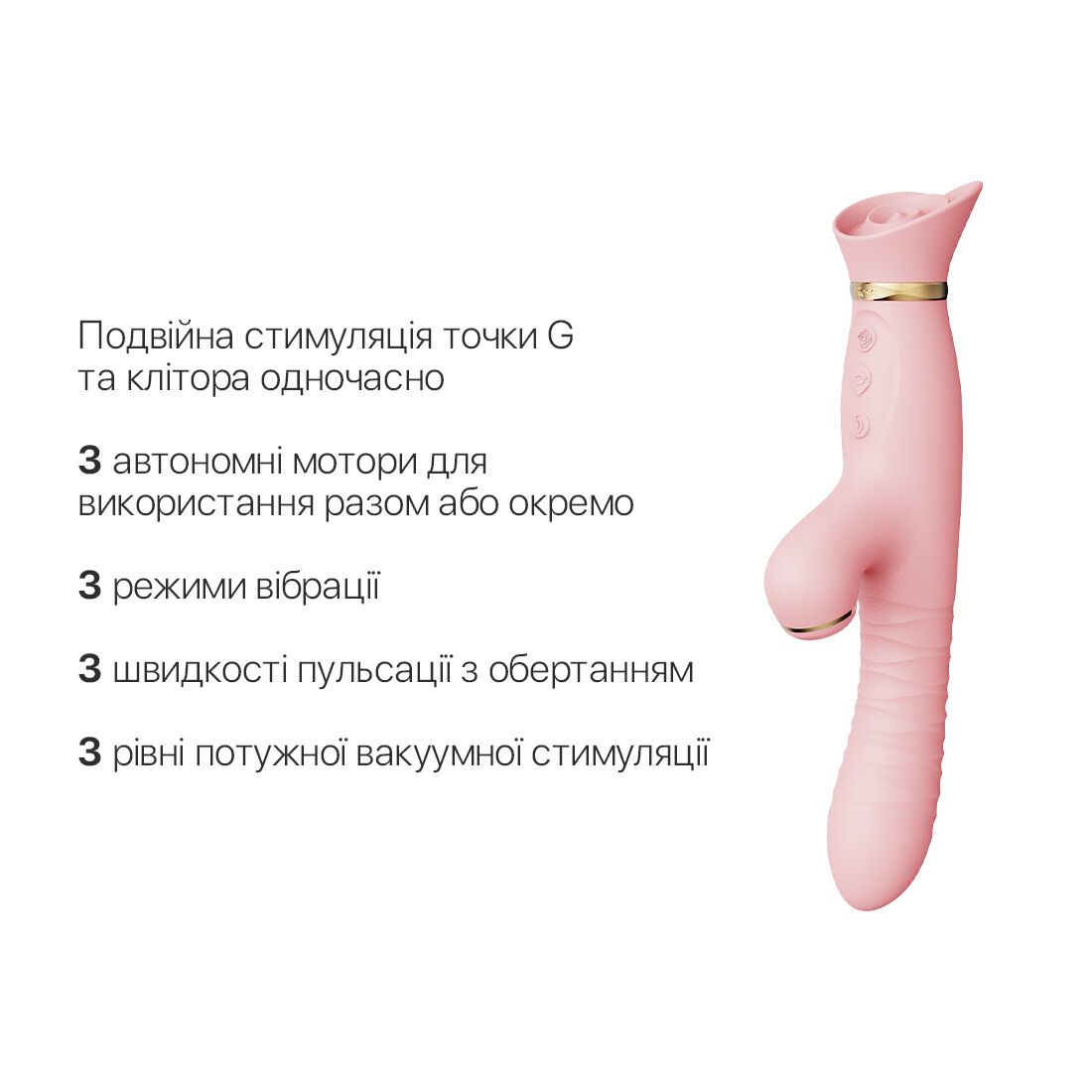 Пульсатор-вібратор із вакуумною стимуляцією клітора Zalo ROSE Thruster Strawberry