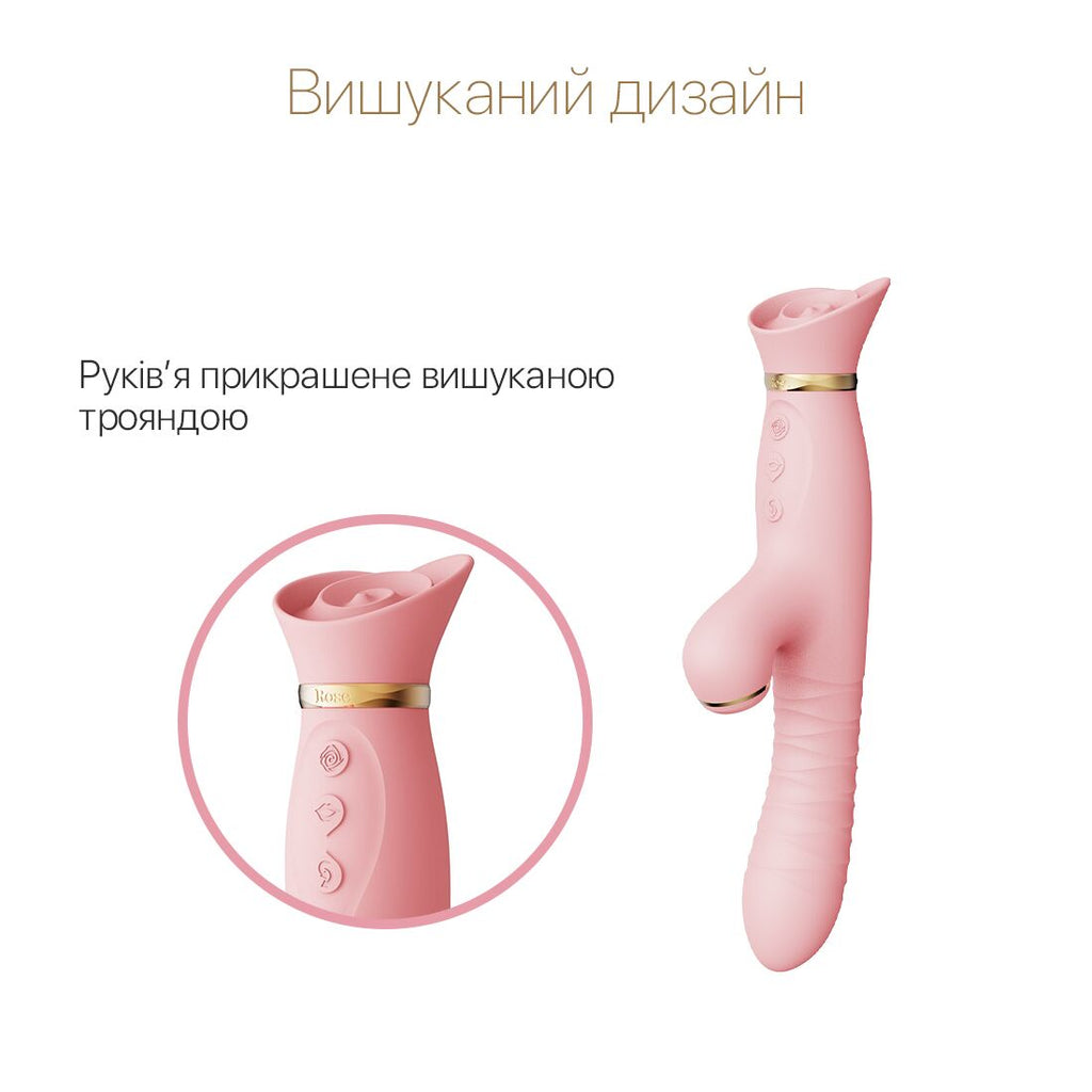 Пульсатор-вібратор із вакуумною стимуляцією клітора Zalo ROSE Thruster Strawberry