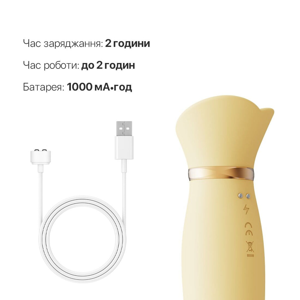 Пульсатор-вібратор із вакуумною стимуляцією клітора Zalo ROSE Thruster Lemon
