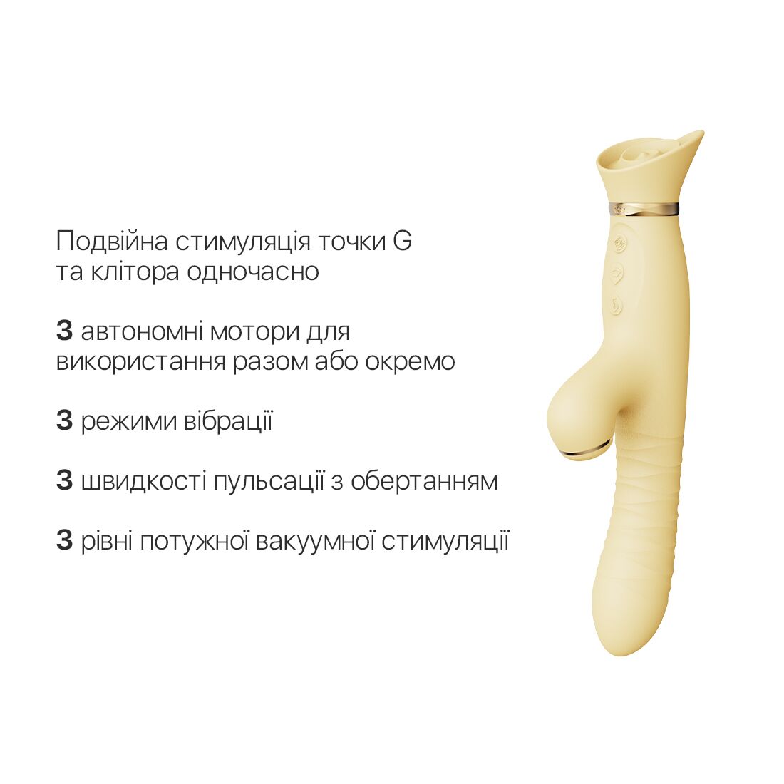 Пульсатор-вібратор із вакуумною стимуляцією клітора Zalo ROSE Thruster Lemon