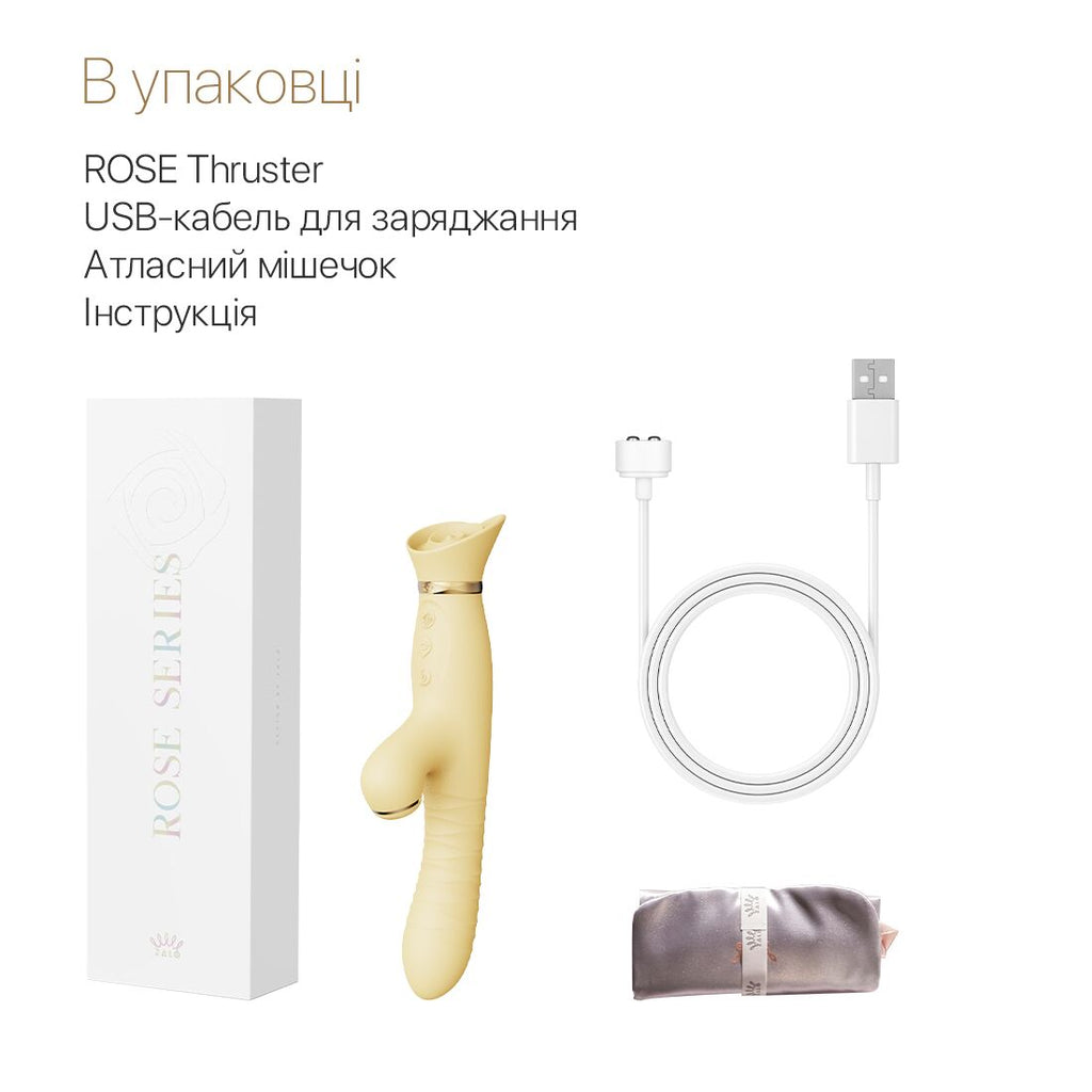 Пульсатор-вібратор із вакуумною стимуляцією клітора Zalo ROSE Thruster Lemon