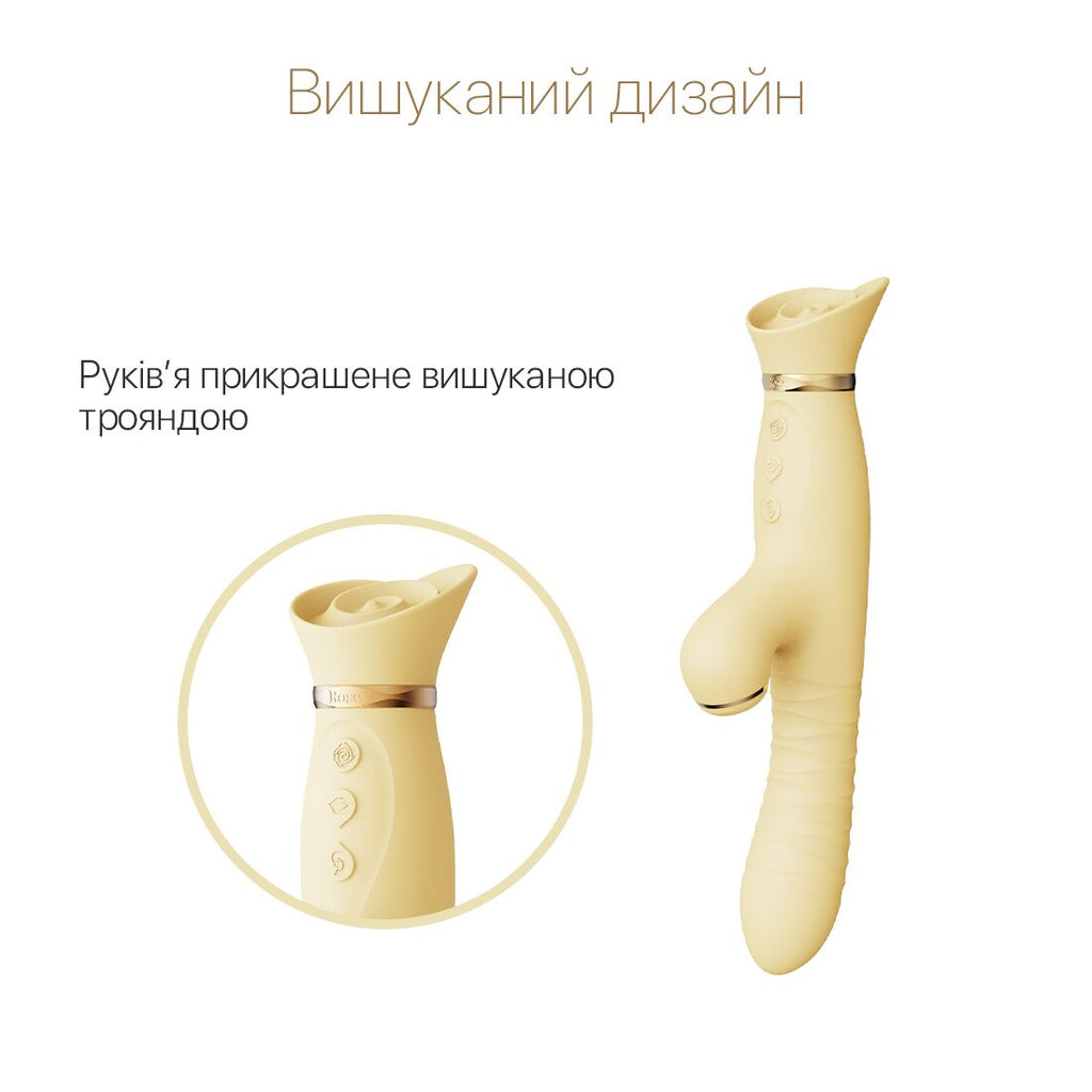 Пульсатор-вібратор із вакуумною стимуляцією клітора Zalo ROSE Thruster Lemon