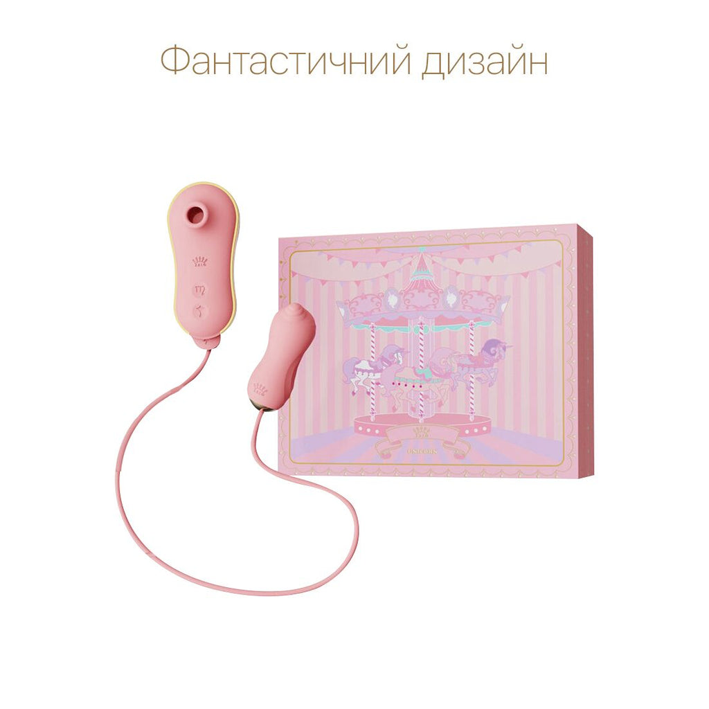 Набір 2в1 Zalo UNICORN