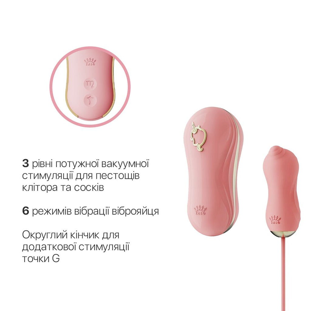 Набір 2в1 Zalo UNICORN
