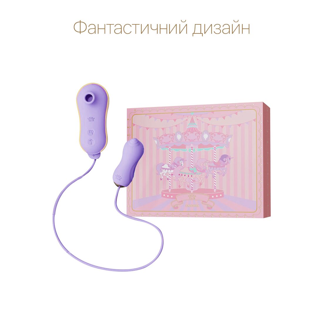 Набір 2в1 Zalo UNICORN