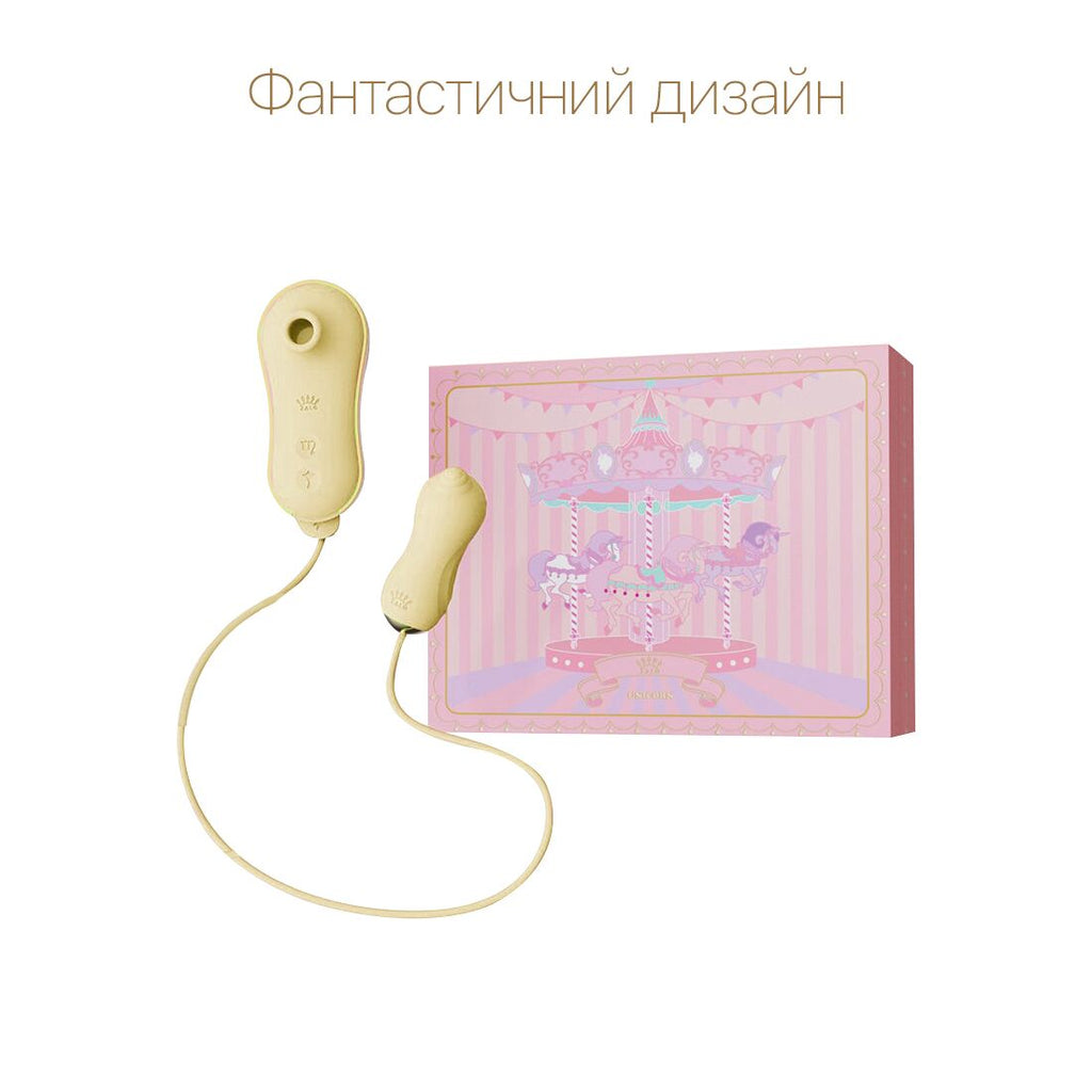 Набір 2в1 Zalo UNICORN