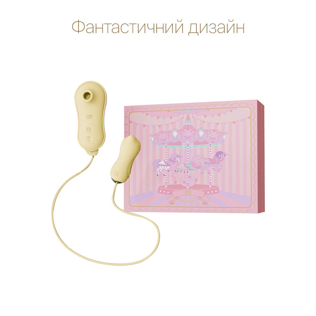 Набір 2в1 Zalo UNICORN