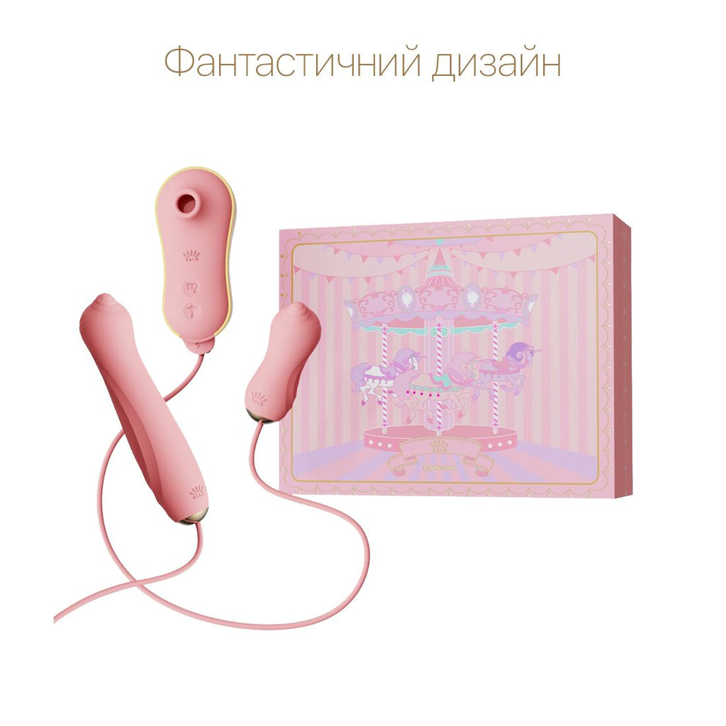Набір 3в1 Zalo UNICORN Set