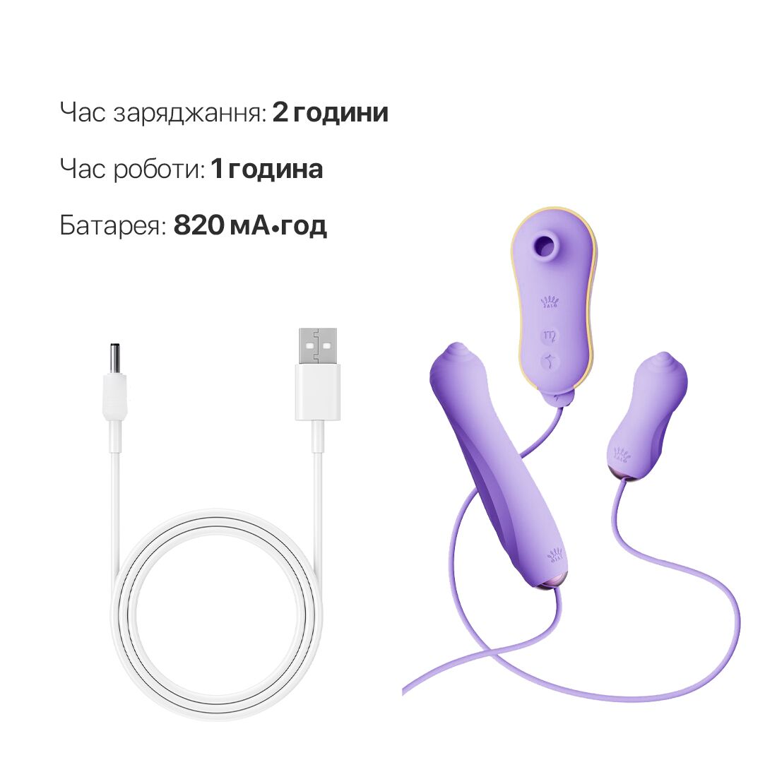 Набір 3в1 Zalo UNICORN Set