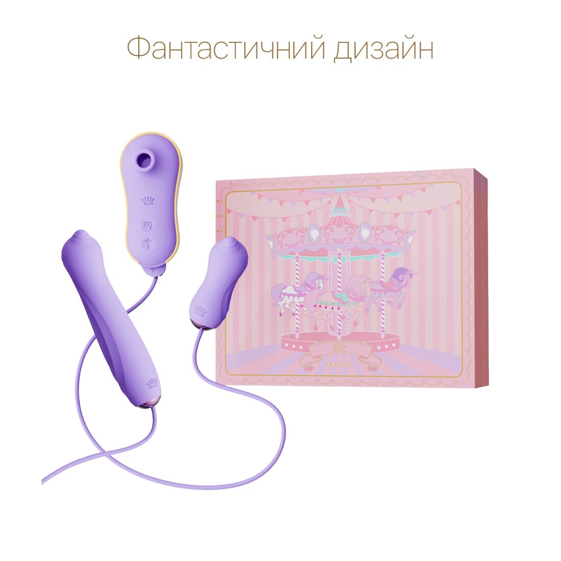 Набір 3в1 Zalo UNICORN Set