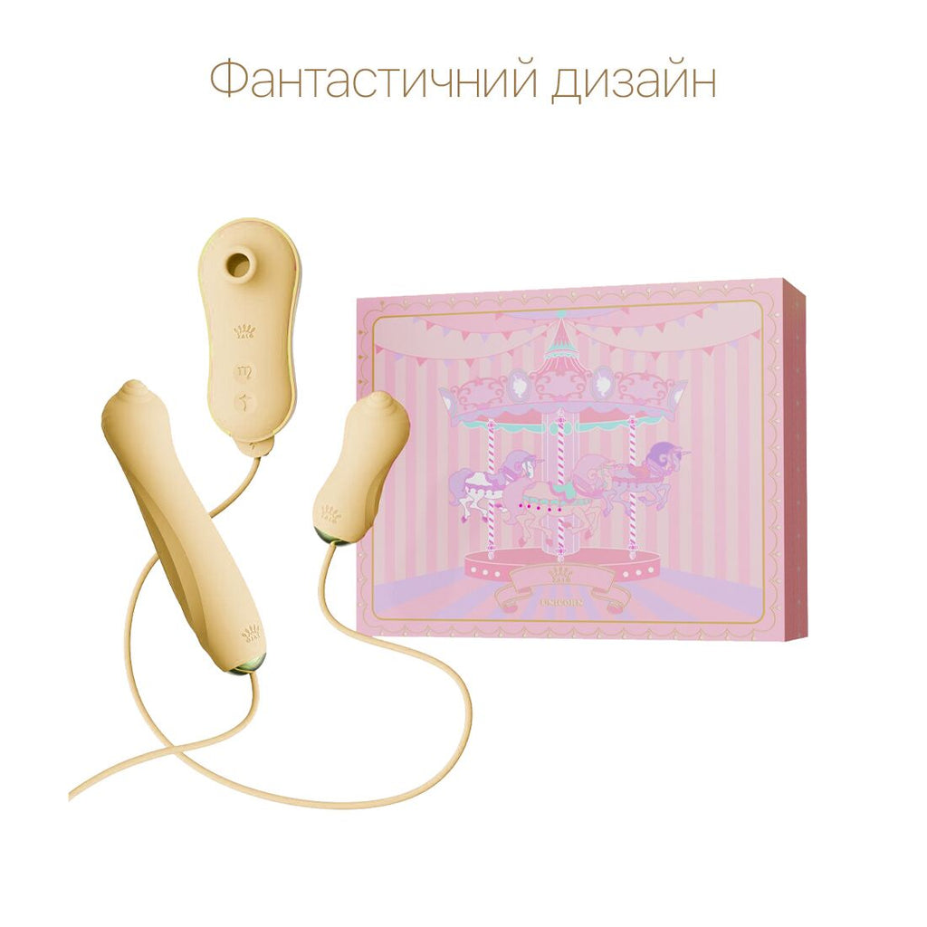 Набір 3в1 Zalo UNICORN Set